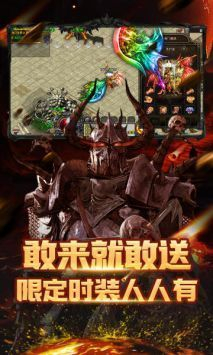 骷髅传奇贪玩版截图3