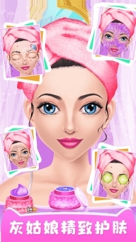 灰姑娘魔法换装游戏