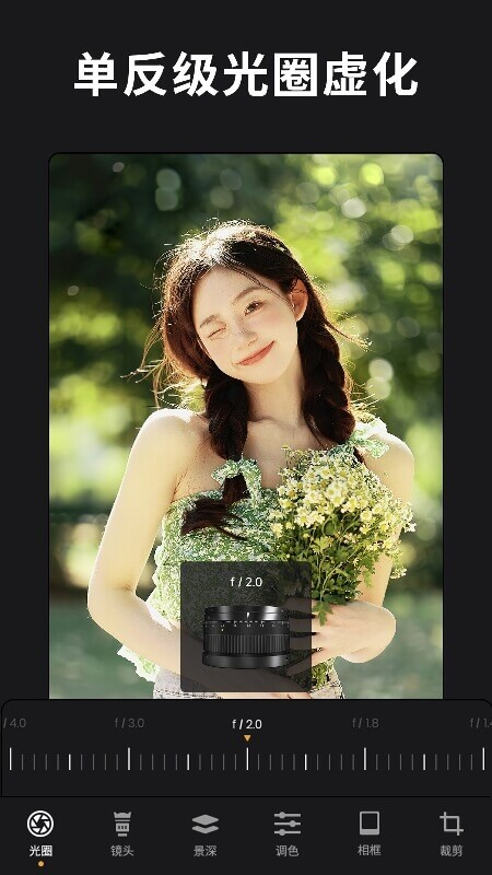 relens大光圈虚化单反相机
