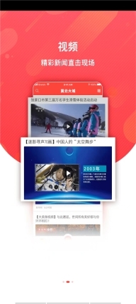 冀云大城最新版