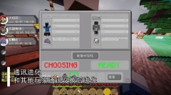 我的世界神奇宝贝朱紫手机版-图2