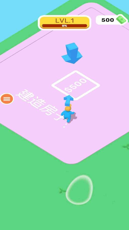 城市建设大亨图2