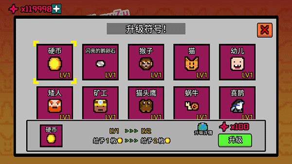 Luck be A Landlord图2