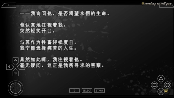 魔鬼恋人血祭游戏汉化版-1