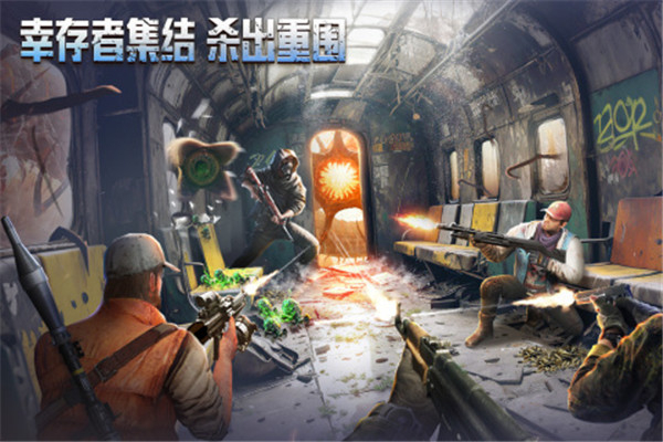 破晓的曙光 安卓版(1)