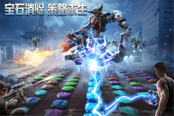 破晓的曙光 安卓版(3)