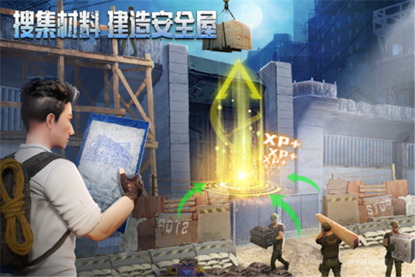 破晓的曙光 安卓版(4)