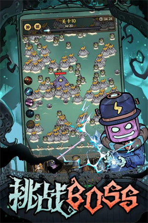 勇者之海内购版截图1