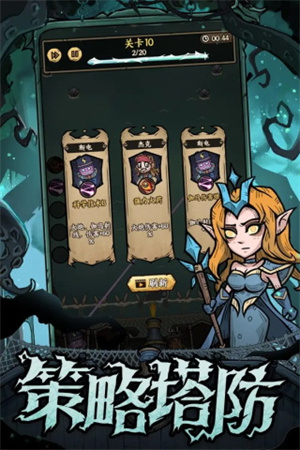 勇者之海内购版截图2