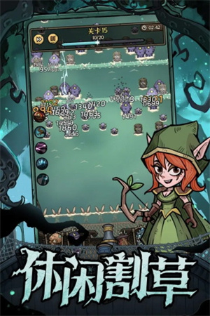 勇者之海内购版截图3