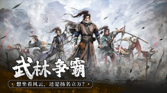 我的神功最新版