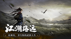 我的神功最新版