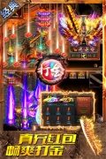 盛世龙城最新版(1)