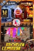 盛世龙城最新版(2)