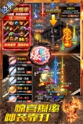 盛世龙城最新版(3)