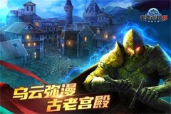 密室逃脱15神秘宫殿内购版