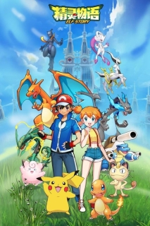 精灵物语免费版