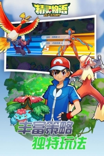 精灵物语免费版