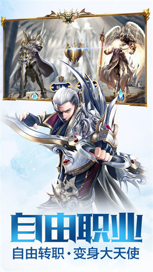 创世觉醒  安卓最新版