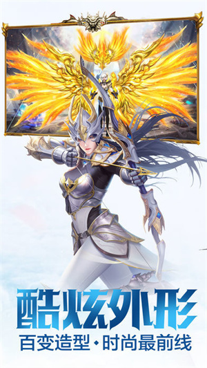 创世觉醒  安卓最新版