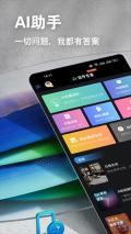 AI创作专家免费版