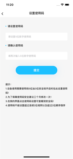趣智校园最新版