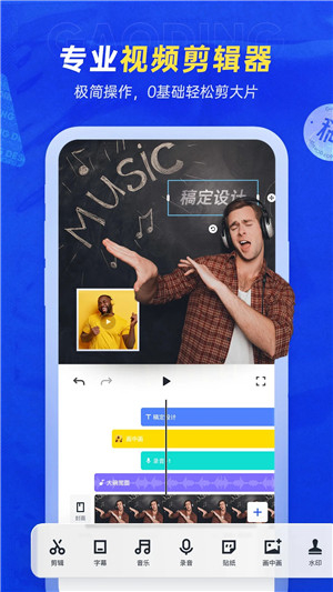 天天向商微商版