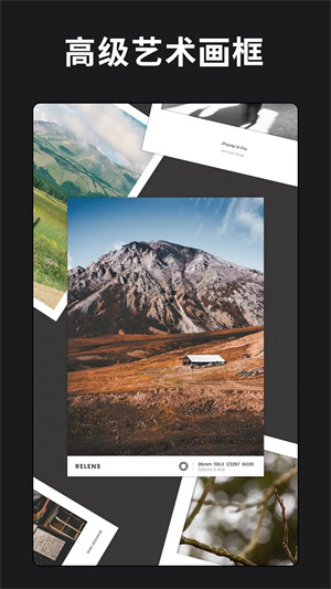 ReLens安卓版
