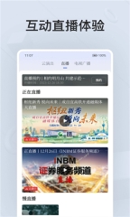 四川观察官网版图4