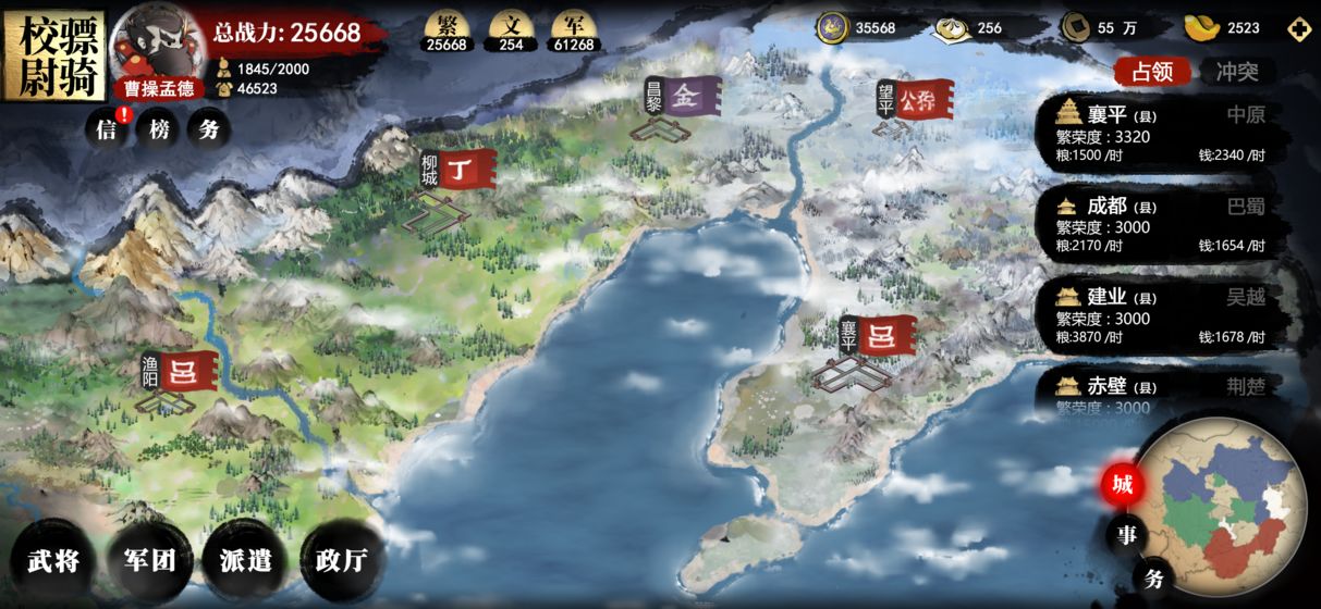 小小五千年图3