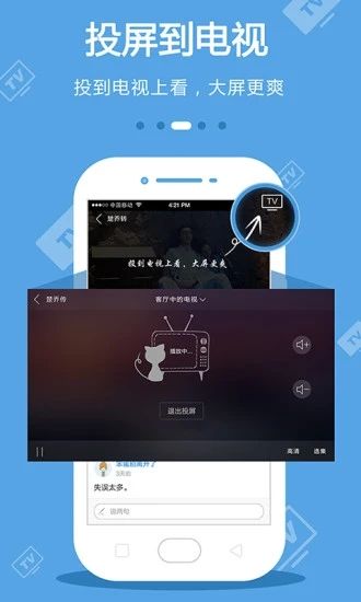 稻田影视图3
