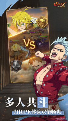 七人传奇:光与暗之交战图5