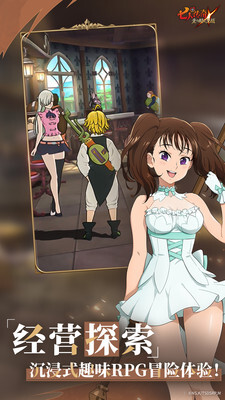 七人传奇:光与暗之交战图3