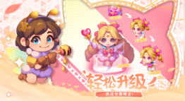 秘境消除故事图1