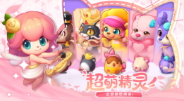 秘境消除故事图3