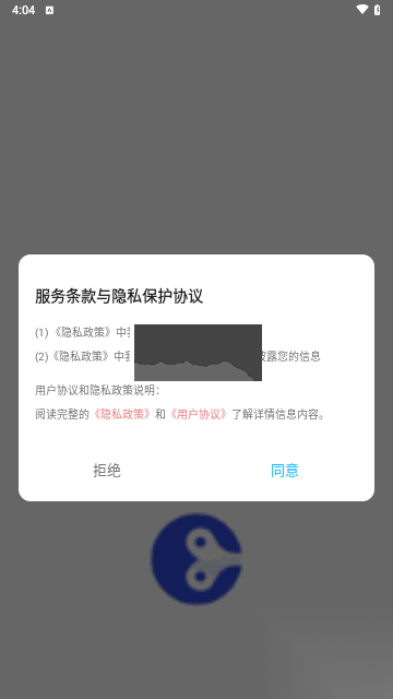 发条音乐剪辑纯净版图3