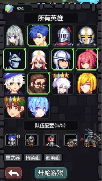 守夜小队图1