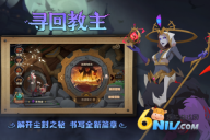 因狄斯的谎言图1