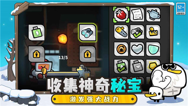 雀仔营地图5
