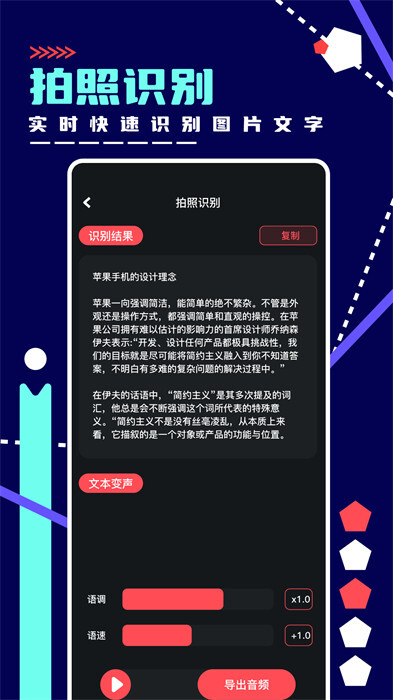 绿乐音乐剪辑图1