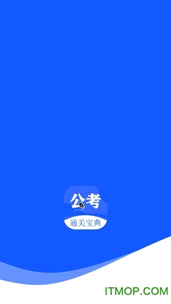 粉笔公考题库图2