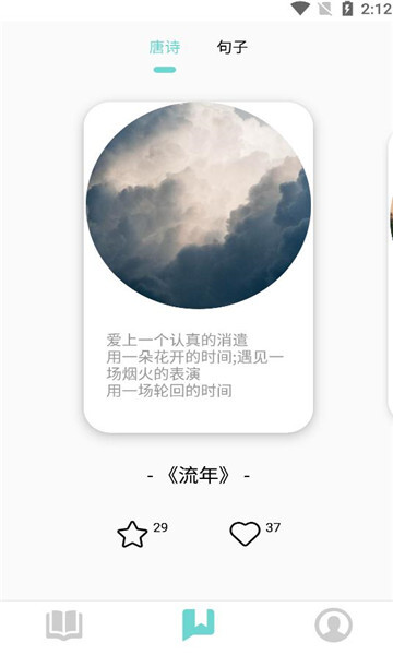 龙阅最新版图3