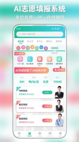 元气大脑图3