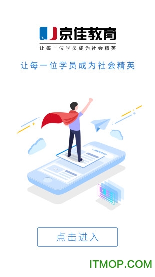 京佳教育图3