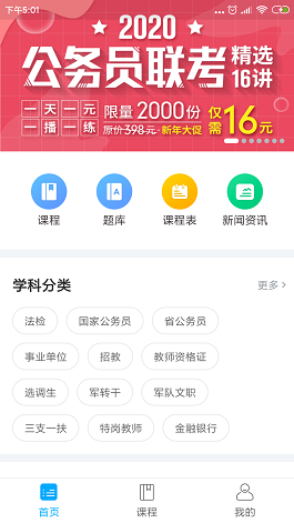 京佳教育图1