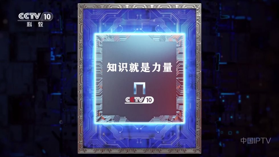 好看电视图4