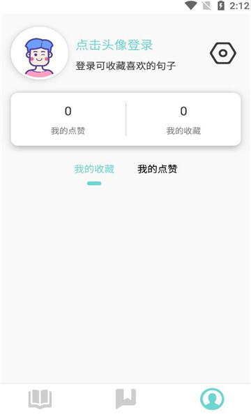 龙阅最新版图2