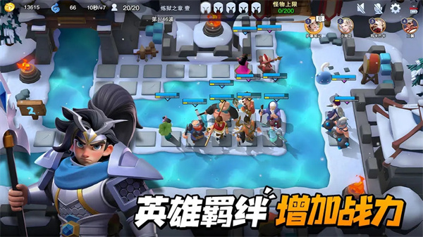 守塔不能停安装  安卓版