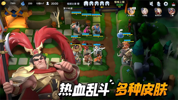 守塔不能停安装  安卓版