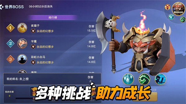 守塔不能停安装  安卓版